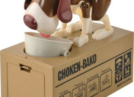 Σκυλάκι Παιδικός Κουμπαράς Πλαστικός 17x7.8x15cm