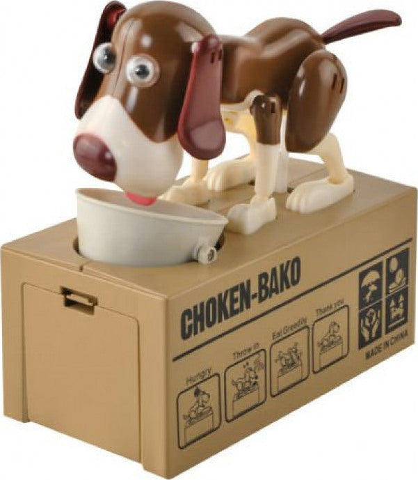 Σκυλάκι Παιδικός Κουμπαράς Πλαστικός 17x7.8x15cm