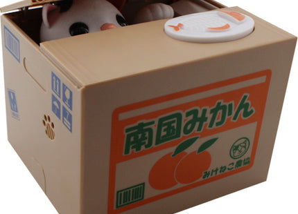 Παιδικός Κουμπαράς Πλαστικός Cat Orange Πορτοκαλί 12x10x9cm