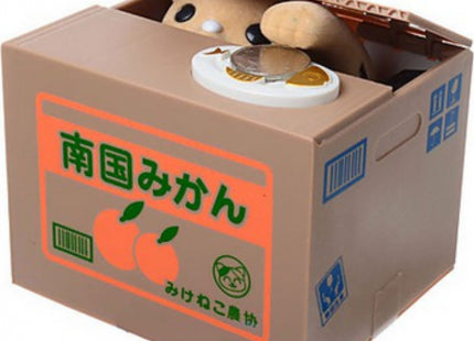 Παιδικός Κουμπαράς Πλαστικός Cat Orange Πορτοκαλί 12x10x9cm