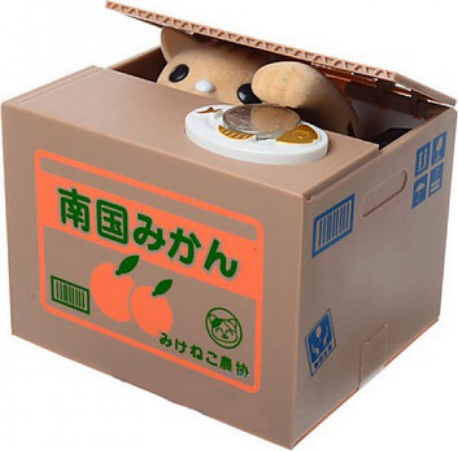 Παιδικός Κουμπαράς Πλαστικός Cat Orange Πορτοκαλί 12x10x9cm