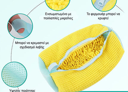 Σακούλα Παπουτσιών Πλυντήριο Shoepure