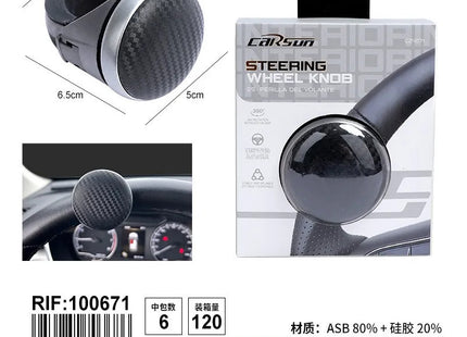 Τεμπέλης Τιμονιού Αυτοκινήτου Carsun C24071 με Carbon Look