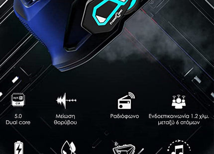 Ασύρματη Ενδοεπικοινωνία Κράνους FreedConn T-MAX Pro - Έως 6 Χρήστες