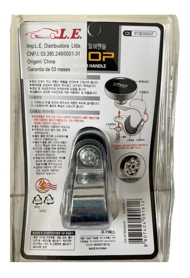 Sfiktiras topothetisis gia ti lavi timoniou C2ZX061-3