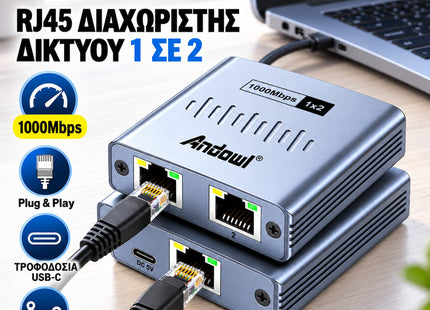 Andowl Q-NA12 πάνω σε γραφείο με συνδεδεμένα καλώδια Ethernet και ενδείξεις 1000Mbps, plug and play, USB-C και απόσταση έως 100 μέτρα.