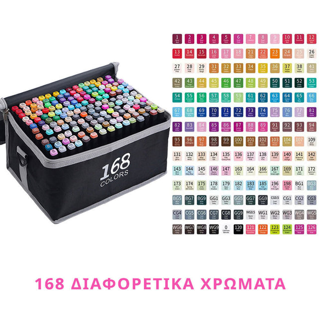 Σετ ανεξίτηλων μαρκαδόρων 168 χρωμάτων σε μαύρη θήκη