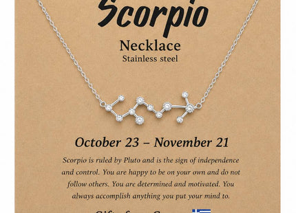 Ασημί κολιέ Scorpio από ανοξείδωτο ατσάλι πάνω σε κάρτα συσκευασίας